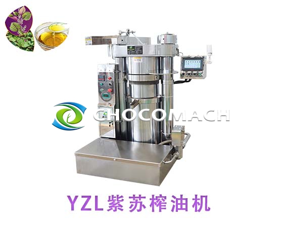 鑫兆豐YZL液壓紫蘇榨油機(jī)