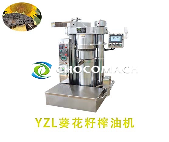 鑫兆豐YZL全自動(dòng)葵花籽液壓榨油機(jī)