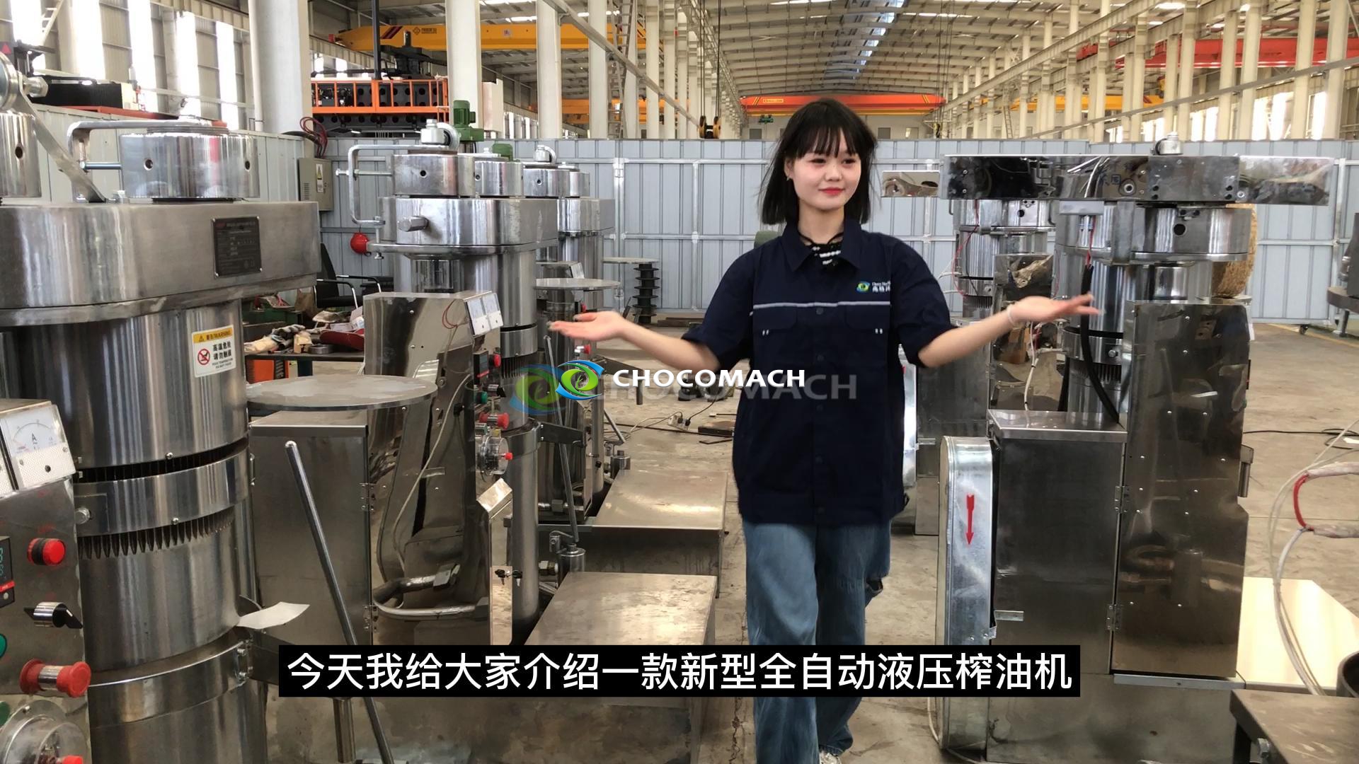 鑫兆豐YZL液壓榨油機(jī)全自動(dòng)榨油機(jī)榨油視頻