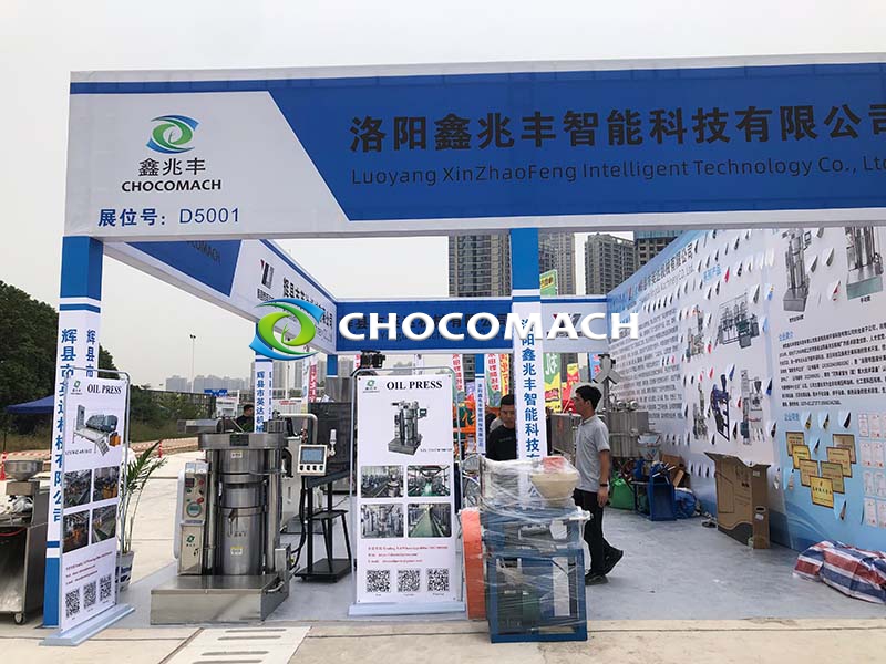 鑫兆豐液壓芝麻榨油機參展2023中國國際農(nóng)業(yè)機械展覽會