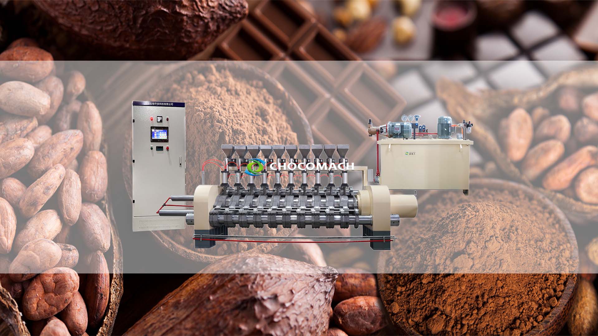 鑫兆豐YZW全自動(dòng)可可液壓榨油機(jī)