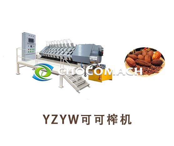 YZYW全自動(dòng)液壓可可榨油機(jī)