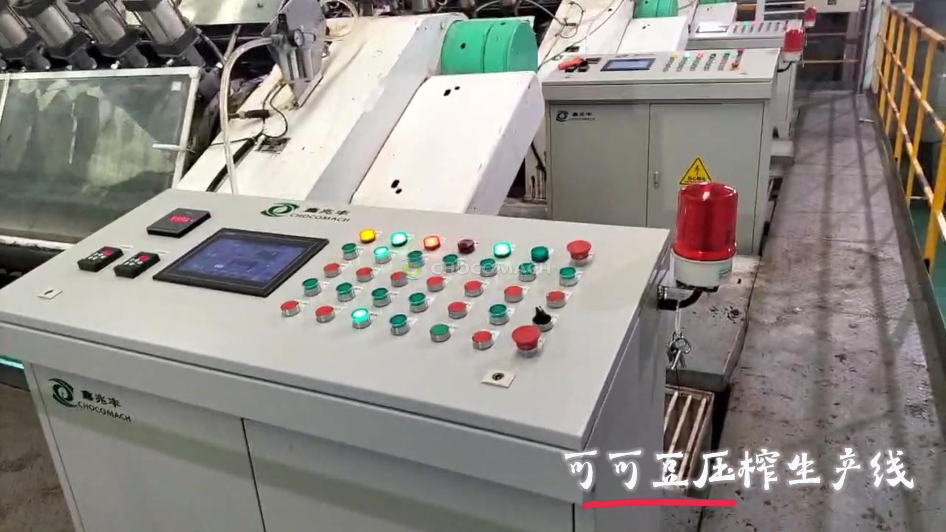 可可榨油機(jī)國(guó)產(chǎn)破局!鑫兆豐接下可可大廠追加訂單